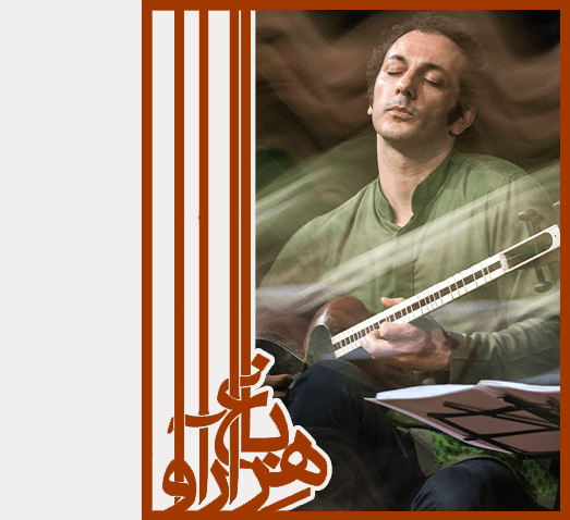 مهدی امینی